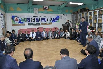 장수향교 전교 취임식 및 유도회장 이·취임식 개최 대표사진