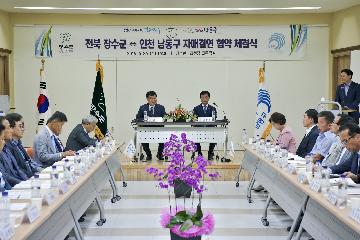 장수군-인천광역시 남동구, 자매결연 협약 대표사진