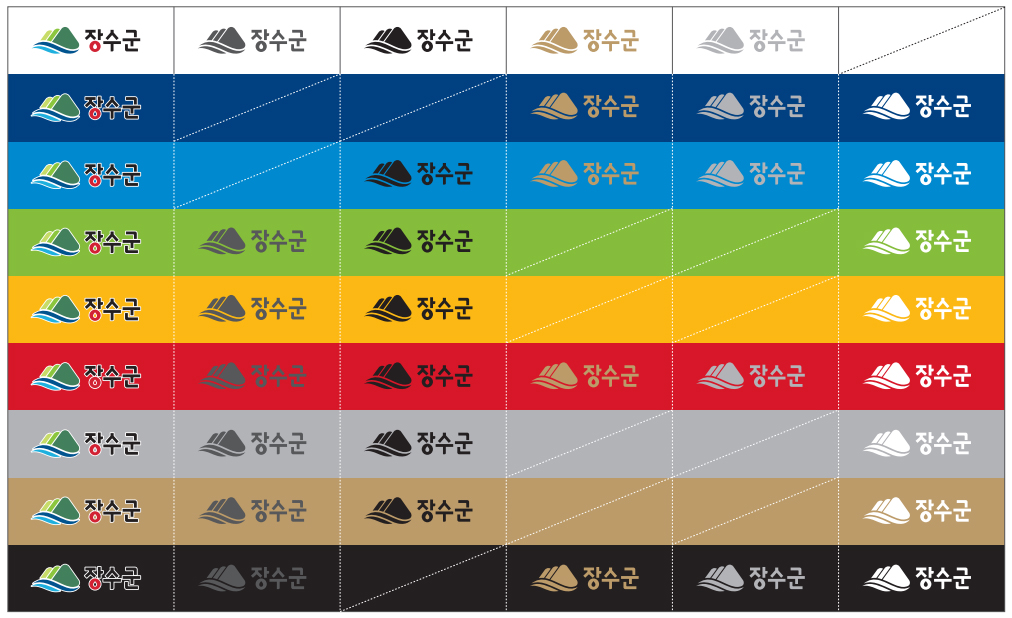 장수군 문장 배경색에 따른 색상 활용