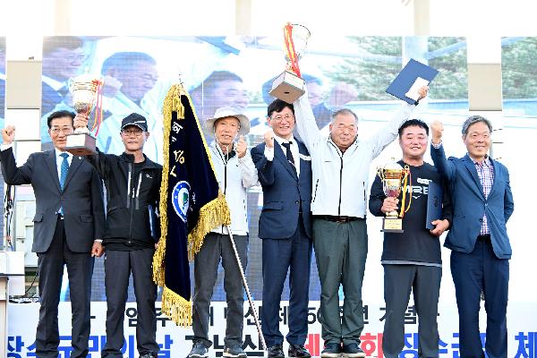 제57회 장수군민의 날 기념식, 제56회 장수군민 체육대회 성료