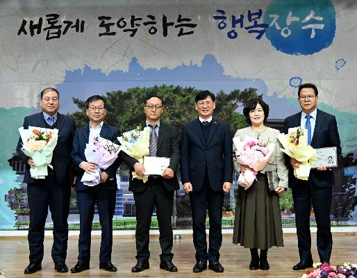 장수군, 2024년 하반기 직원 이퇴임식 개최